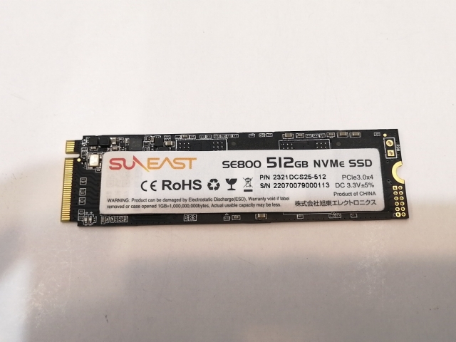 【中古】各社 512GB SSD (M.2 2280/PCIe3.0 NVMe)【東池袋1丁目】保証期間１週間の通販は 5,076円