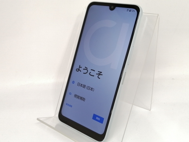 【中古】FCNT docomo 【SIMフリー】 arrows We2 ライトブルー 4GB 64GB F-52E【大須アメ横】保証期間１ヶ月【ランクA】_1