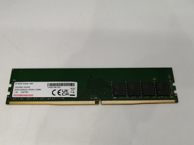 【中古】DDR4 16GB PC4-25600(DDR4-3200)【デスクトップPC用】【東池袋1丁目】保証期間１週間
