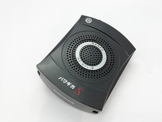 【中古】0 パワギガＳ（スタンダード）手ぶら拡声器7B　NZ-671-B【立川フロム中武】保証期間１週間