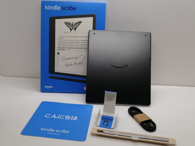 Amazon Kindle Scribe 32GB プレミアムペン付き ほぼ未使用Kindle