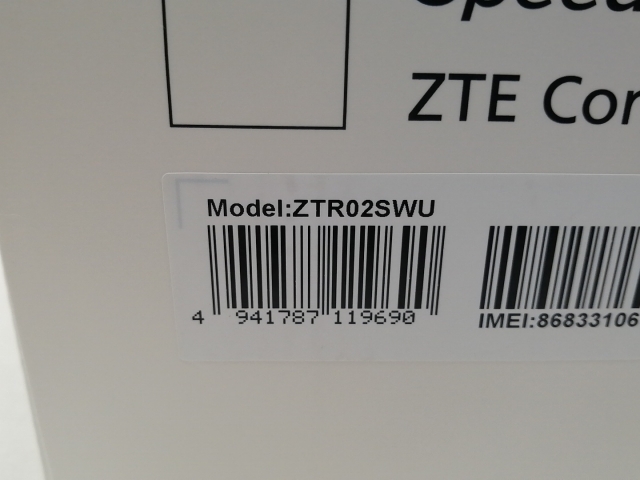 【未使用】ZTE au Speed Wi-Fi HOME 5G L13 ZTR02【仙台イービーンズ】保証期間３ヶ月_3