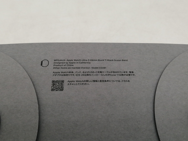 【未使用】Apple Apple Watch Ultra3 49mm Cellular ブラックチタニウムケース/ブラックオーシャンバンド MF0J4J/A【仙台イービーンズ】保証期間３ヶ月_3