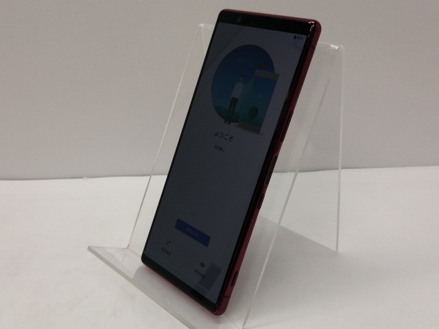 ソニー Xperia 5 901SO SIMロック解除済 フィルム&ケース付き ソニー Xperia 5 901SO SIMロック解除済 フィルム&ケース付き