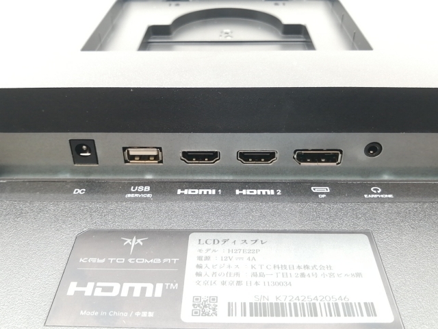 【中古】KTC H27E22P [27インチワイド]/1920x1080(FullHD)/VA/垂直280Hz以上 (2024年)【仙台イービーンズ】保証期間１週間_2