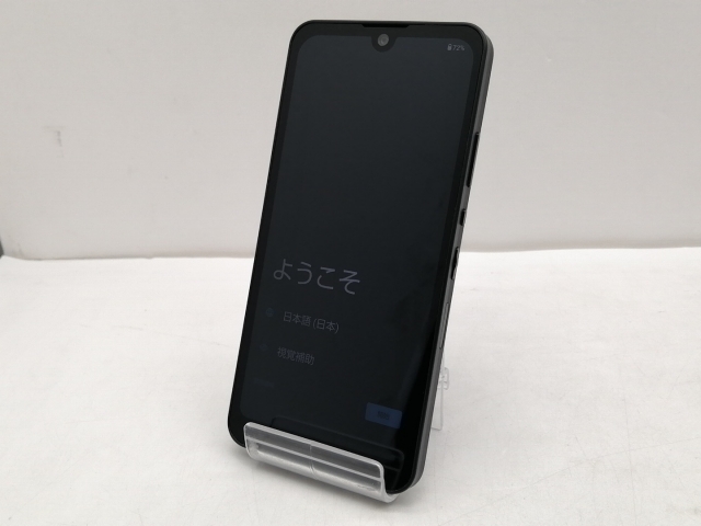 【中古】SHARP docomo 【SIMフリー】 AQUOS wish2 チャコール 4GB 64GB SH-51C【仙台駅東口】保証期間１ヶ月【ランクA】_1
