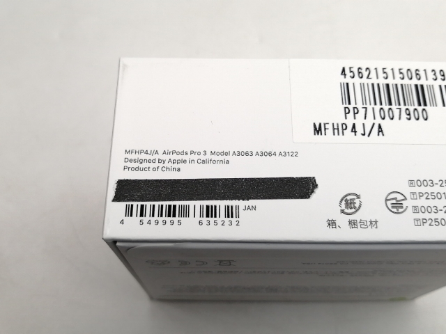 未使用】Apple AirPods Pro 3 MFHP4J/A【仙台イービーンズ】保証期間1週間