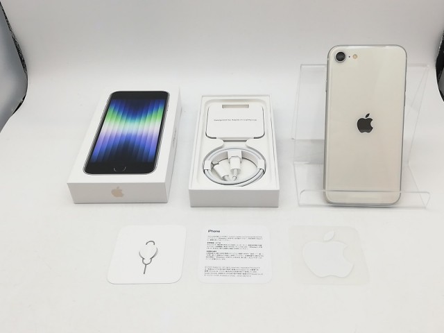 【未使用】Apple 国内版 【SIMフリー】 iPhone SE（第3世代） 128GB スターライト MMYG3J/A【鹿児島中町】保証期間３ヶ月