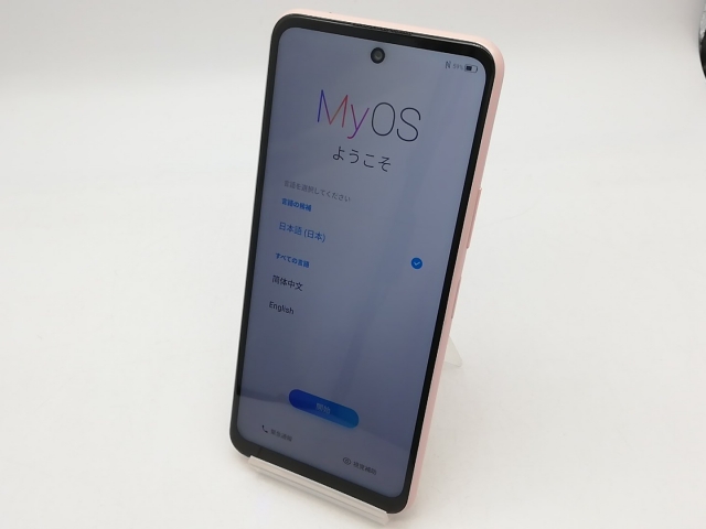 【中古】ZTE ymobile 【SIMフリー】 Libero 5G II ピンク 4GB 64GB A103ZT【鹿児島中町】保証期間１ヶ月【ランクC】_1