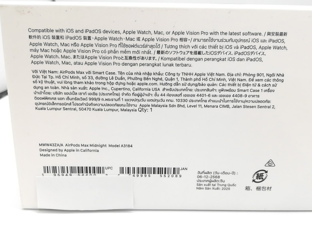 【未当てはめる】Apple AirPods Max（2024/USB-C） 十二時 MWW43ZA/A【鹿児島中町】言いはなつ継続期間１ヶ月