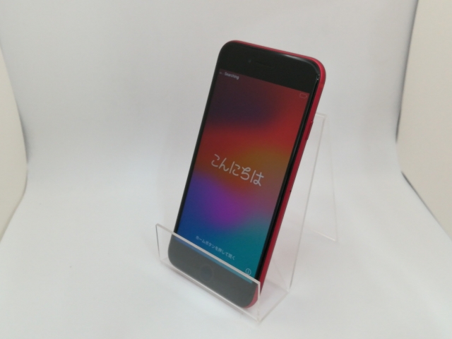 Apple iPhone SE (第2世代) 128GB ホワイト