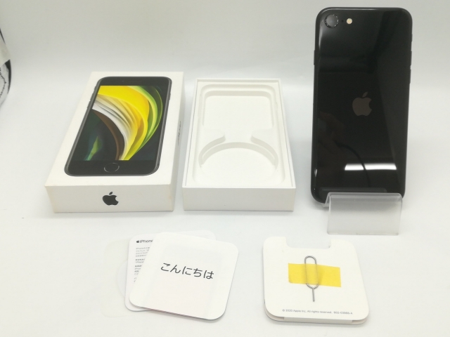 【中古】Apple SoftBank 【SIMロック解除済み】 iPhone SE（第2世代） 64GB ブラック MHGP3J/A（後期型番）【福岡天神】保証期間１ヶ月【ランクC】_9