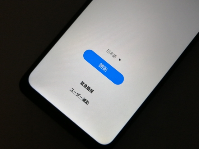 【中古】SAMSUNG au 【SIMロック解除済み】 Galaxy A32 5G オーサムブラック 4GB 64GB SCG08【大須2】保証期間１ヶ月【ランクC】_8