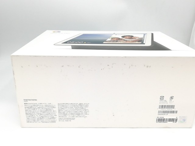 【中古】Google Nest Hub Max チャコール GA00639-JP【ECセンター】保証期間１週間【ランクA】