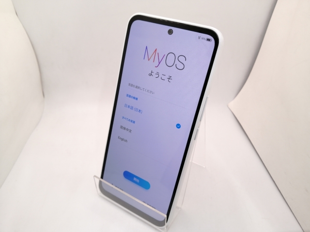 【中古】ZTE ymobile 【SIMフリー】 Libero 5G III 4GB 64GB ホワイト A202ZT【三宮駅前】保証期間１ヶ月【ランクA】_1
