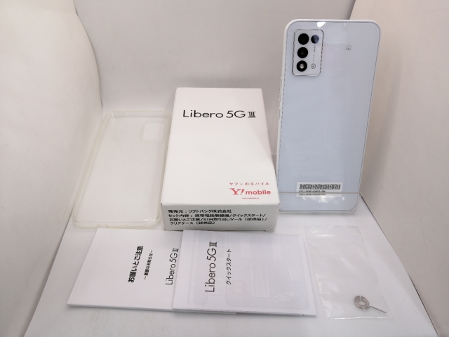 【中古】ZTE ymobile 【SIMフリー】 Libero 5G III 4GB 64GB ホワイト A202ZT【三宮駅前】保証期間１ヶ月【ランクA】_2