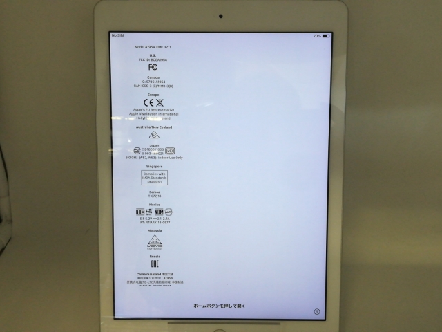 【中古】Apple au 【SIMロック解除済み】 iPad（第6世代/2018） 32GB シルバー MR6P2J/A【OSU301】保証期間１ヶ月【ランクC】_7