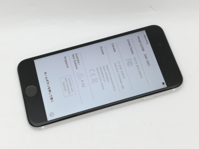 【中古】Apple au 【SIMロック解除済み】 iPhone SE（第2世代） 64GB ホワイト MHGQ3J/A（後期型番）【中野】保証期間１ヶ月【ランクC】_9
