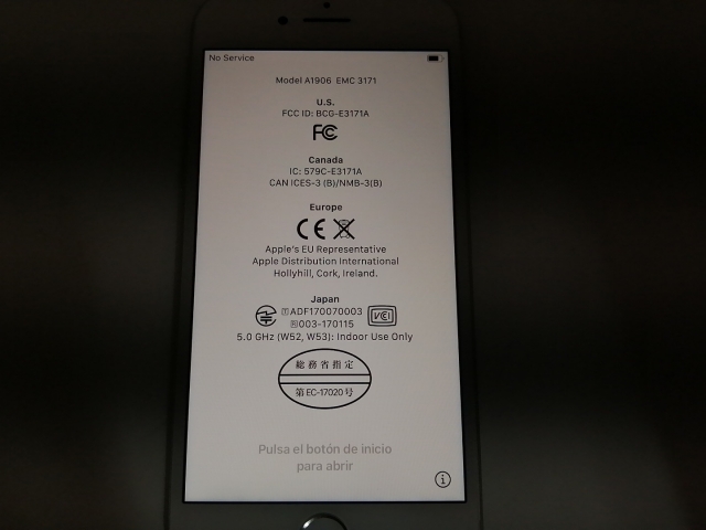 iPhone 8 64GB シルバー SIMロック解除済み 画面割れ 送料無料 中古