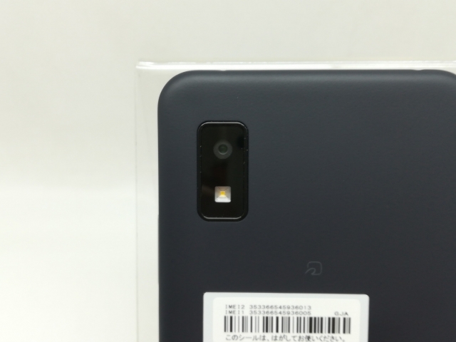 中古】SHARP docomo 【SIMフリー】 AQUOS wish3 ブラック 4GB