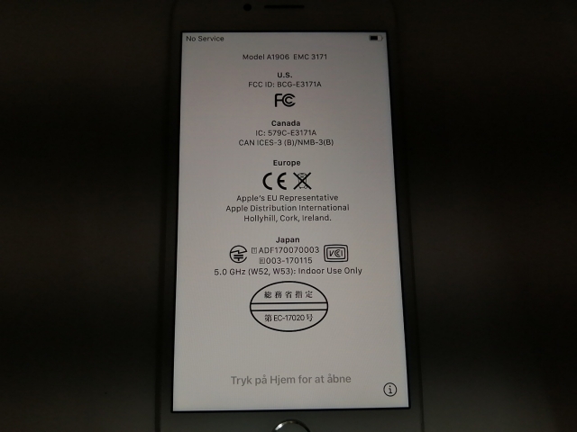 【中古】Apple au 【SIMロック解除済み】 iPhone 8 64GB シルバー MQ792J/A【池袋東口】保証期間１ヶ月【ランクC】_7