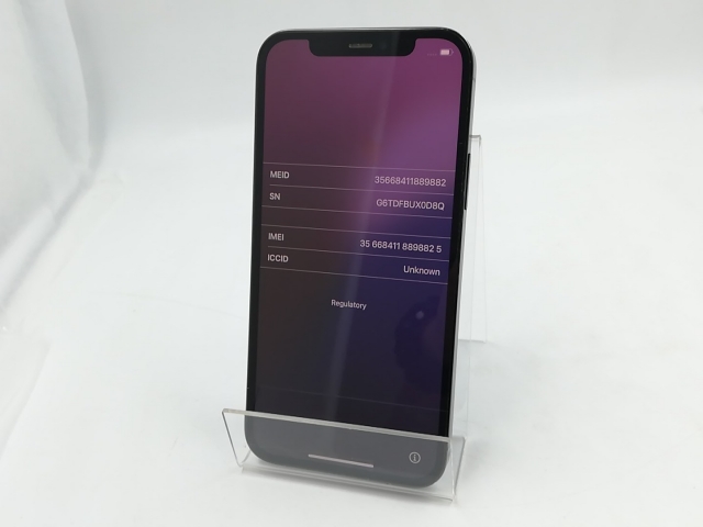 iPhone12pro 256GB パシフィックブルー SIMロック解除済 SIM