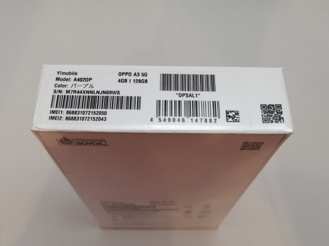 【未使用】Oppo ymobile 【SIMフリー】 OPPO A3 5G 4GB 128GB パープル【千葉】保証期間３ヶ月_2
