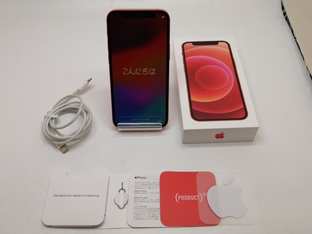 中古 iPhone12mini(PRODUCT)RED 256GB（中古】Apple 国内版
