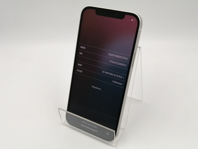 中古】Apple docomo 【SIMロック解除済み】 iPhone 12 64GB