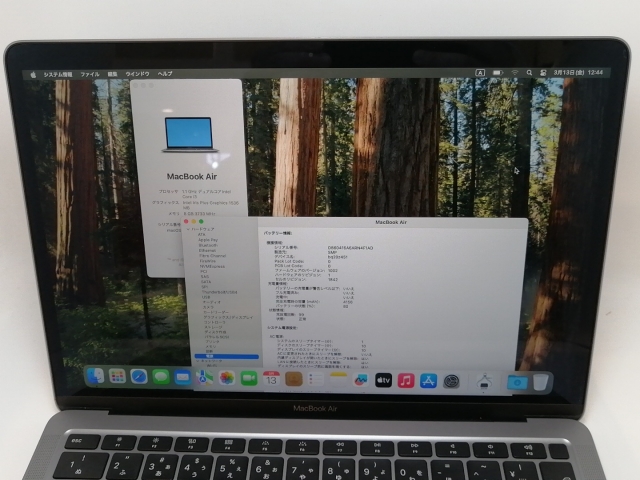 【中古】Apple MacBook Air 13インチ 256GB スペースグレイ MWTJ2J/A (Early 2020)【津田沼】保証期間１ヶ月【ランクC】_3