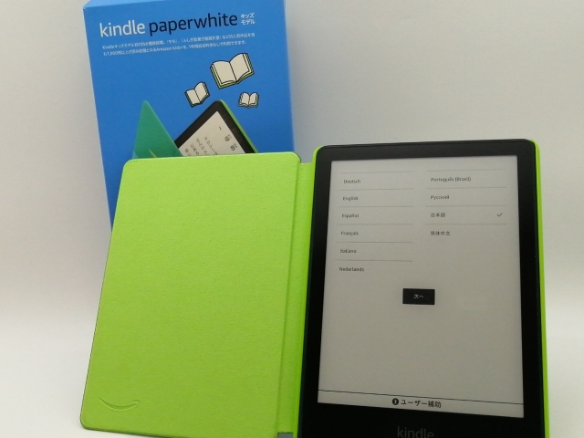 【中古】Amazon Kindle Paperwhite 6.8インチ Wi-Fi キッズモデル (2021/第11世代) 16GB ブラック/エメラルドフォレストカバー【津田沼】保証期間１ヶ月【ランクB】