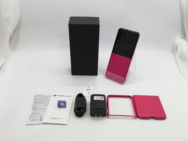 motorola razr 50 ultra SIMフリー ホットピンク