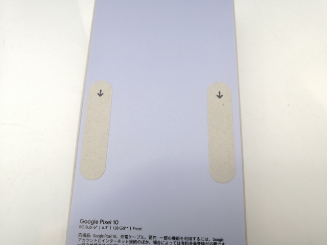 【未使用】Google 国内版 【SIMフリー】 Pixel 10 フロスト 12GB 256GB【津田沼】保証期間３ヶ月_3