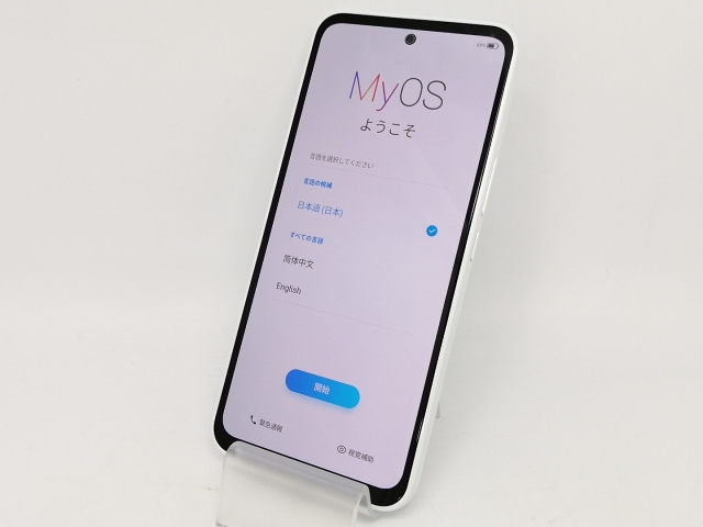 【未使用】ZTE ymobile 【SIMフリー】 Libero 5G III 4GB 64GB ホワイト A202ZT【川越クレアモール】保証期間３ヶ月_2