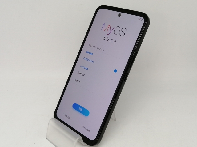 【中古】ZTE ymobile 【SIMフリー】 Libero 5G III 4GB 64GB ブラック A202ZT【川越クレアモール】保証期間１ヶ月【ランクA】_1