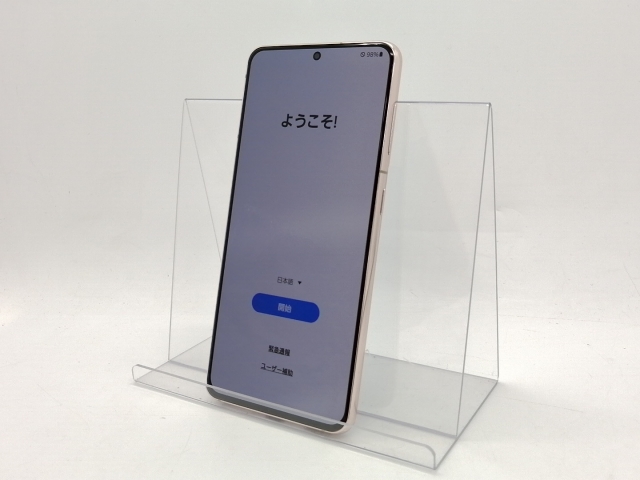 中古 Galaxy S21+ 5G ファントムシルバー au版 256GB 中古】SAMSUNG au