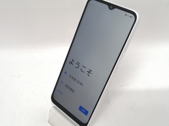 【中古】ZTE ymobile 【SIMフリー】 Libero 5G IV 4GB 128GB ホワイト A302ZT【川越クレアモール】保証期間１ヶ月【ランクA】_1