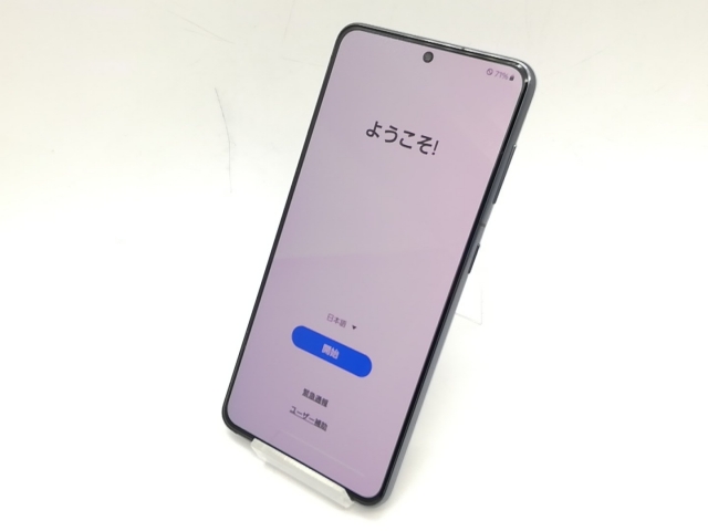 Galaxy S21 5G au版 SIMロック解除済 simロック解除済み au版 Galaxy