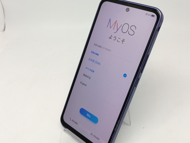 【中古】ZTE ymobile 【SIMフリー】 Libero 5G III 4GB 64GB パープル A202ZT【川越クレアモール】保証期間１ヶ月【ランクB】_1