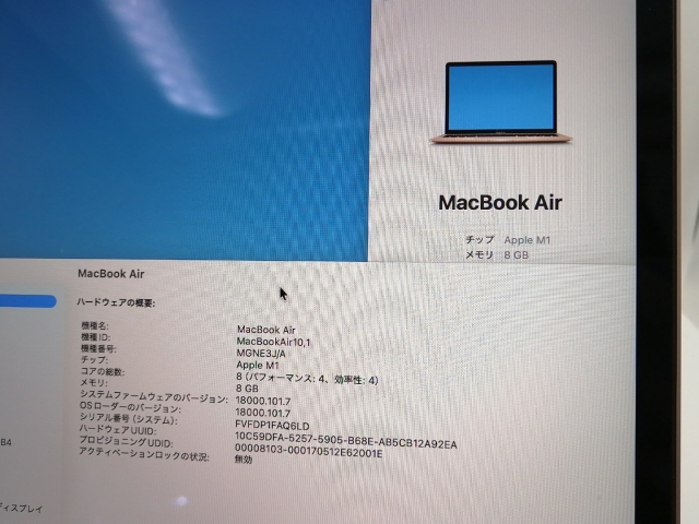 【中古】Apple MacBook Air 13インチ M1(CPU:8C/GPU:8C) 8GB/512GB ゴールド MGNE3J/A (M1・2020)【高崎モントレー】保証期間１ヶ月【ランクA】