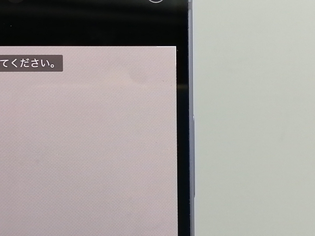 【中古】Apple au 【SIMロック解除済み】 iPhone 12 128GB パープル MJNJ3J/A【池袋東口】保証期間１ヶ月【ランクC】_9
