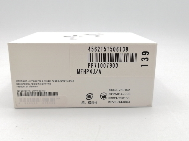 【未使用】Apple AirPods Pro 3 MFHP4J/A【ECセンター】保証期間１ヶ月
