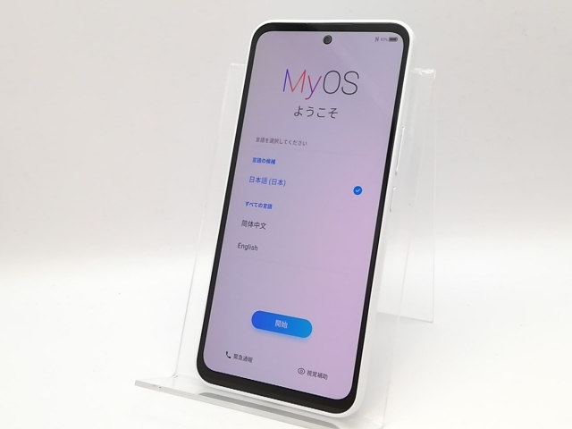 Libero 5G III　 MyOS 13 スマートフォン 本体 ホワイト Libero 5G III MyOS 13 スマートフォン 本体 ホワイト