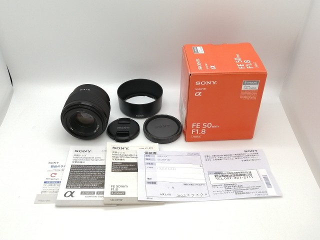 【中古】SONY FE 50mm F1.8 (SEL50F18F) (SONY Eマウント(FE))【高崎モントレー】保証期間１ヶ月【ランクA】