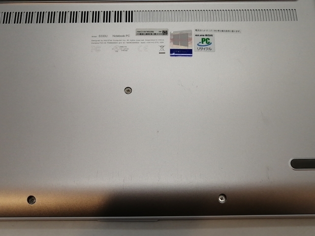 【中古】ASUS VivoBook S13 S330UA S330UA-8130GL アイシクルゴールド【i3-8130U 4G 128G(SSD) WiFi 13LCD(1920x1080)】【高崎モントレー】保証期間１ヶ月【ランクB】_7