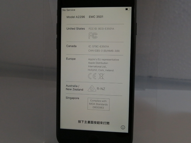 【中古】Apple SoftBank 【SIMロック解除済み】 iPhone SE（第2世代） 64GB ブラック MX9R2J/A【高崎モントレー】保証期間１ヶ月【ランクC】_8