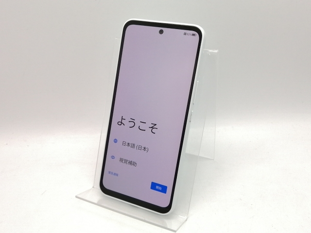 【中古】ZTE ymobile 【SIMフリー】 Libero 5G III 4GB 64GB ホワイト A202ZT【高崎モントレー】保証期間１ヶ月【ランクA】_1