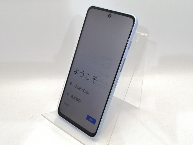 【未使用】【赤ロム保証あり】ZTE ymobile 【SIMフリー】 nubia S 5G 4GB 128GB ライトパープル A403ZT【吉祥寺】保証期間３ヶ月_1