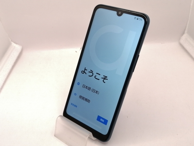 【中古】【赤ロム保証あり】FCNT au 【SIMフリー】 arrows We2 ネイビーグリーン 4GB 64GB FCG02【大須アメ横】保証期間１ヶ月【ランクB】_1