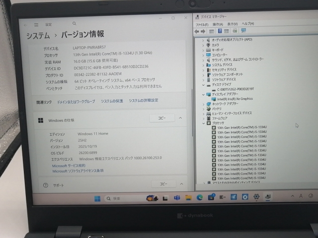 【中古】Dynabook dynabook GS GS5/W P1S5WDBL オニキスブルー【秋葉2号】保証期間１ヶ月【ランクA】_7